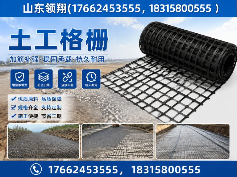 池州山东领翔展示图